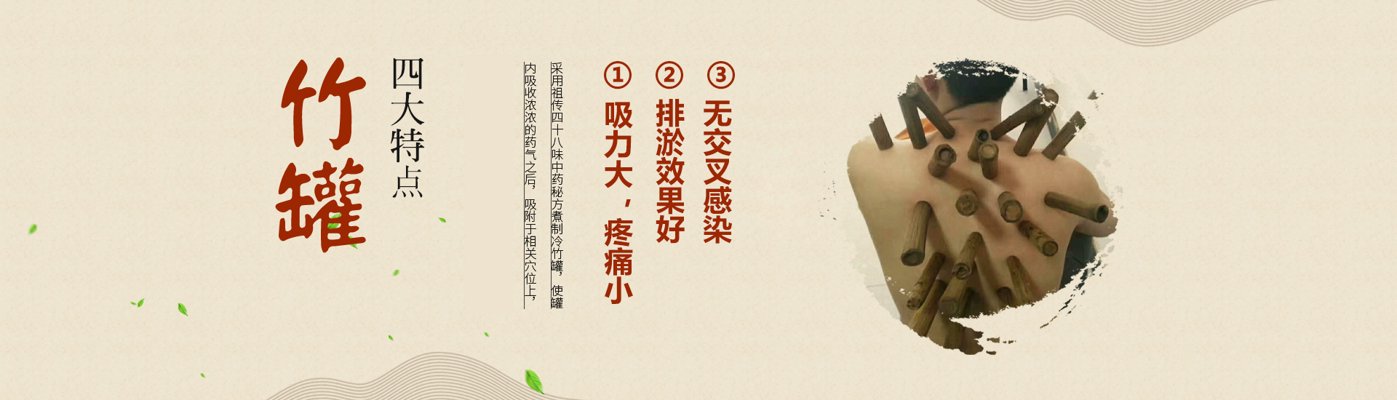 安阳中药竹罐