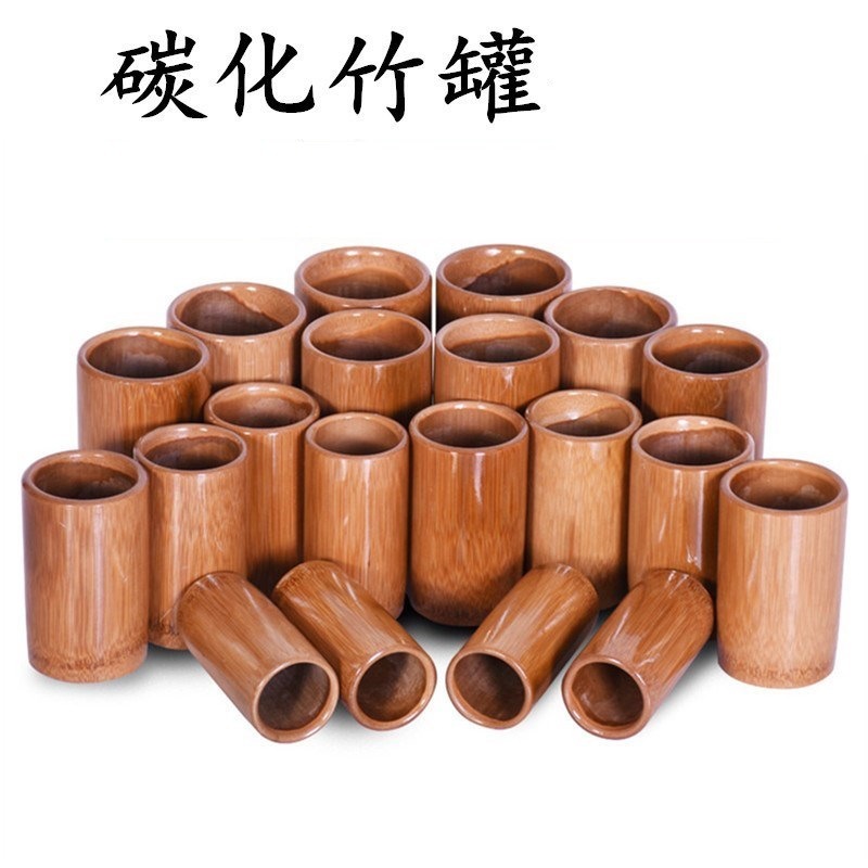 古方竹罐
